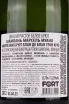 Контрэтикетка Marcel Moineaux Millesime Blanc de Blancs Grand Cru Brut 2012 0.75 л