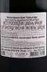 Контрэтикетка игристого вина Forget-Brimont Brut Premier Cru 1.5 л