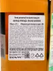 Контрэтикетка BVLand Almonds 0.7 л