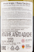 Контрэтикетка вина Erste & Neue Kellerei Pinot Grigio Alto Adige 2020 0.75 л
