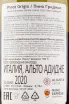 Контрэтикетка вина Erste & Neue Kellerei Pinot Grigio Alto Adige 2020 0.75 л