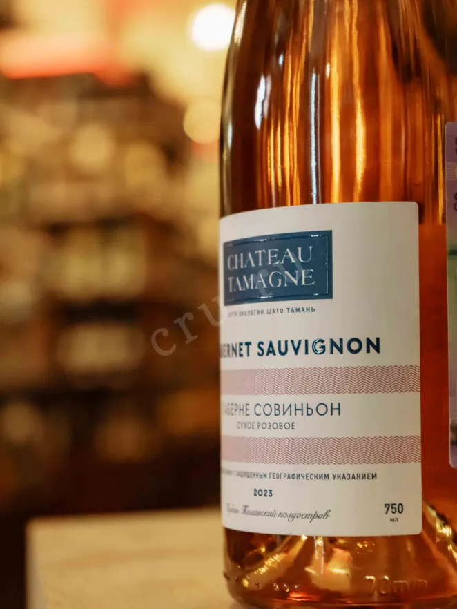В магазине Крю Профи Chateau Tamagne Cabernet Sauvignon Rose Dry 2023 0.75 л