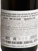 Контрэтикетка Rabl Vinum Optimum Riesling Kamptal Reserve 2022 0.75 л