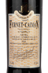 Этикетка Fernet Caiman 1 л