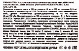 Пиво Reutberger Kloster Weisse  0.5 л