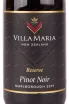 Вино Villa Maria Reserve Pinot Noir 2019 0.75 л