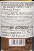 Контрэтикетка Vom Vulcan Schlossbekelheimer Riesling Trocken 2022 0.75 л
