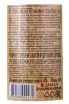 Контрэтикетка Vershina Armenii 5 years old in tube 0.75 л