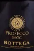 Этикетка Prosecco Brut Casa Bottega in gift box 1.5 л