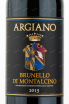 Этикетка вина Argiano Brunello di Montalcino 2015 0.75 л