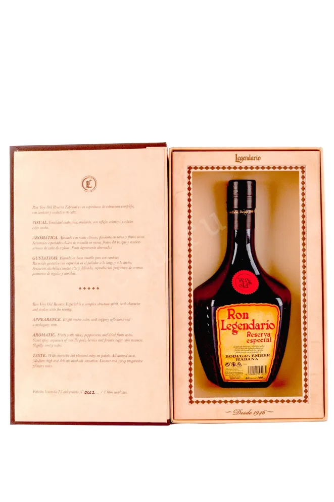 В подарочной коробке  Legendario Ron Reserva Especial in gift box 0.7 л