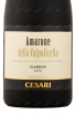 Этикетка вина Gerardo Cesari Amarone della Valpolicella Classico 2015 0.75 л