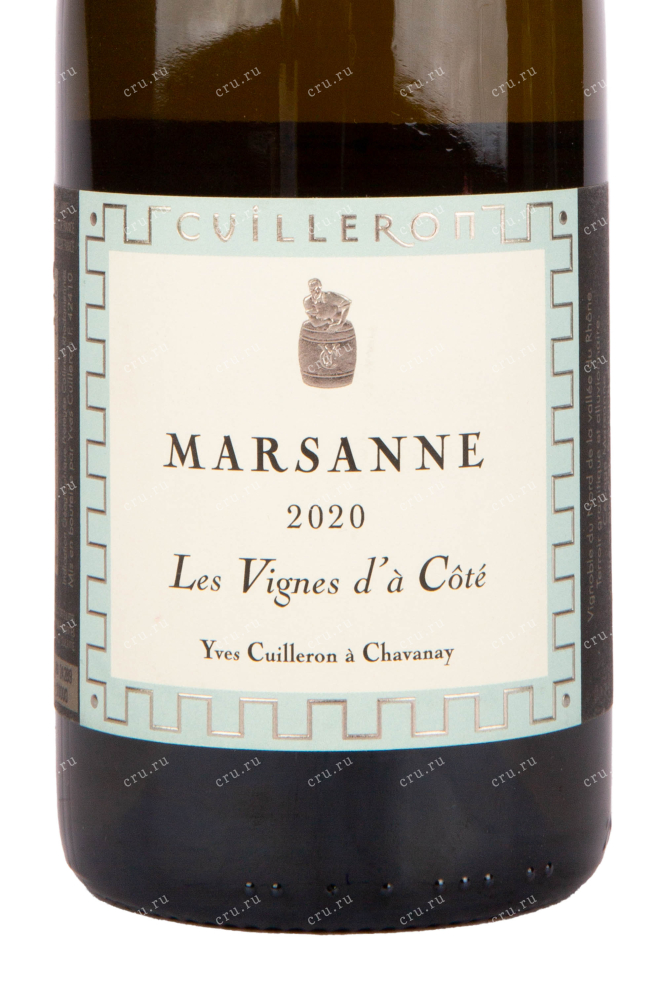 Этикетка вина Yves Cuilleron Marsanne Les Vignes d'a Cote 2020 0.75 л