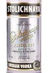 Этикетка Stolichnaya Excellent 0.7 л