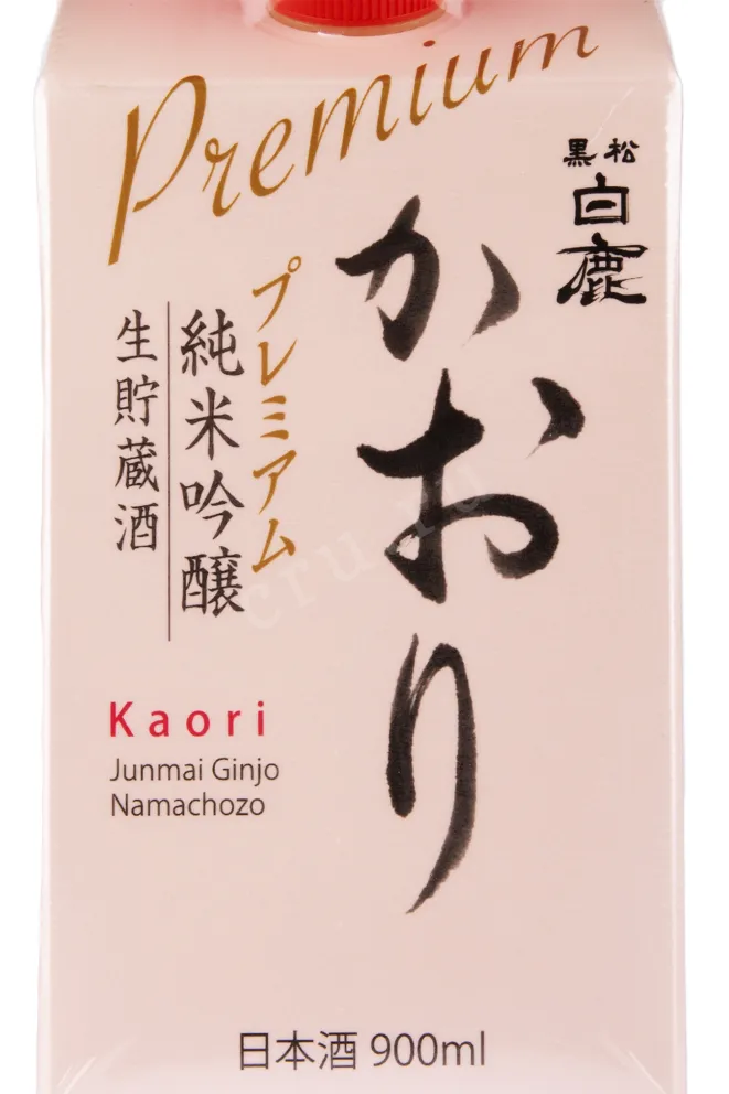 Саке Kaori Junmai Ginjo  0.9 л