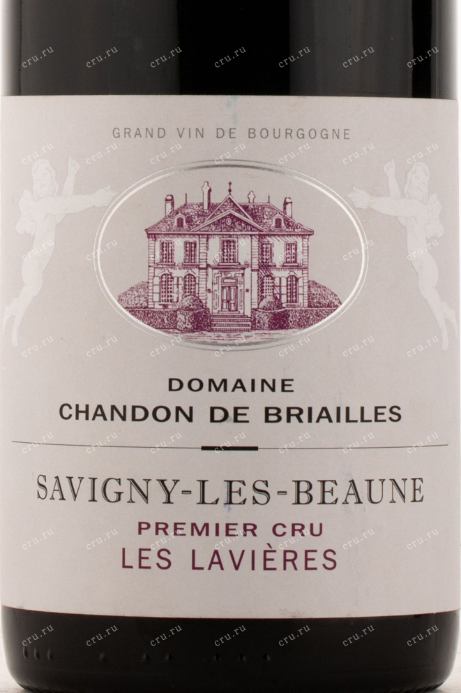 Этикетка вина Domaine Chandon de Briailles Savigny-les-Beaune 2014 0.75 л