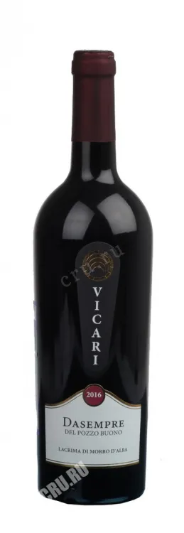 Вино Dasempre Del Pozzo Buono Lacrima Di Morro D Alba 2019 0.75 л