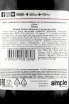 Контрэтикетка вина Boca Le Piane 2015 0.75 л