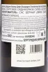 Контрэтикетка Bernard Defaix Bourgogne Chardonnay AOC 2022 0.75 л
