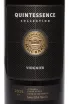 Этикетка Myskhako Viognier Quintessence 2024 0.75 л