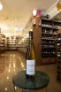 В магазине Крю Профи Peter Mertes Riesling 2024 0.75 л
