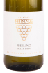Вино Nittnaus Riesling Selection 2020 0.75 л