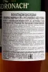 Контрэтикетка Glendronach 15 years in gift box 0.7 л