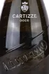 Этикетка Mionetto Cartizze Valdobbiadene Prosecco Superiore 2019 0.75 л