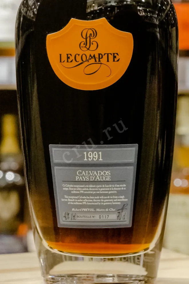 В магазине Крю Профи Lecompte 1991 0.7 л