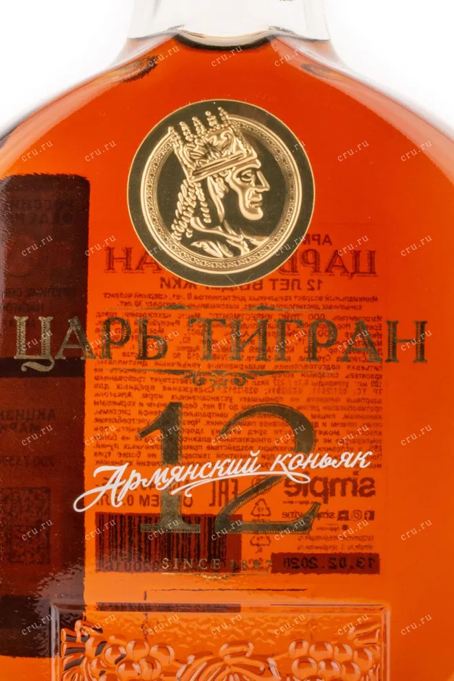 Коньяк Царь Тигран  12 лет  0.7 л