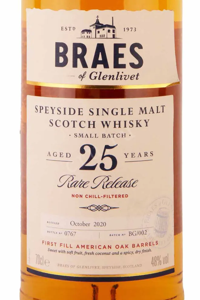 Этикетка Braes of Glenlivet 25 years gift box 0.7 л