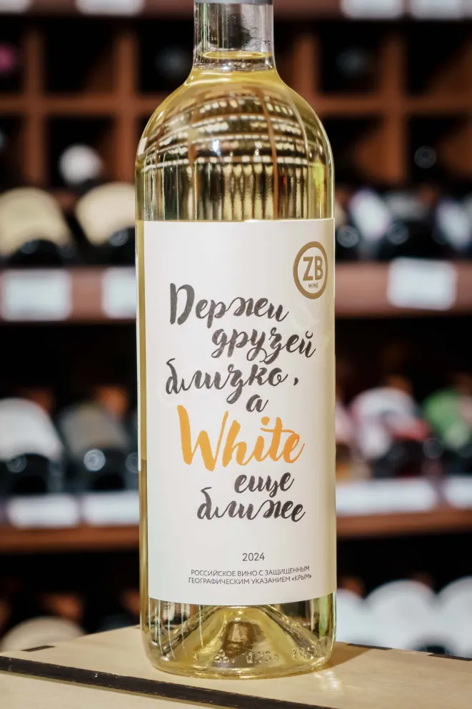 В магазине Крю Профи ZB Wine White 2024 0.75 л