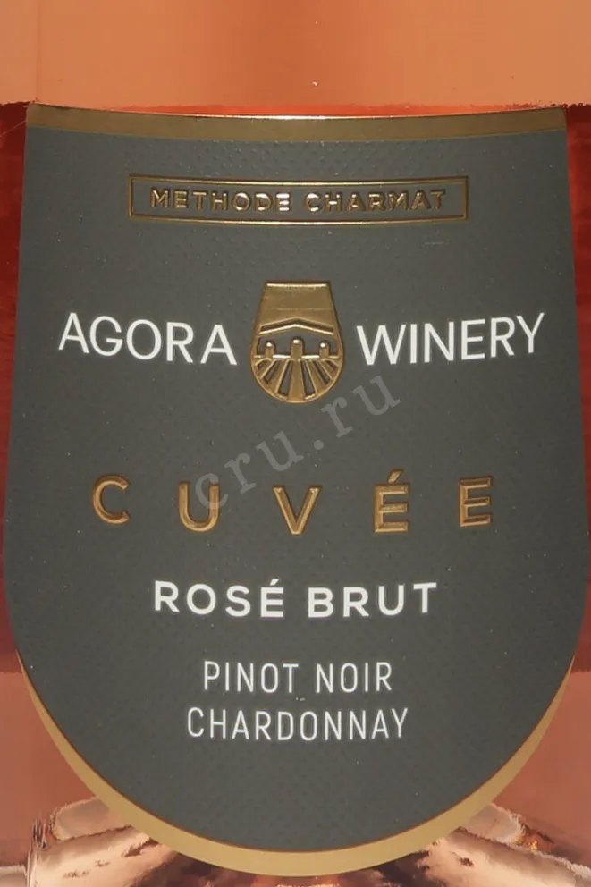 Этикетка Agora Cuvee Pinot Noir Chardonnay in gift box 2024 0.75 л