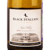 Вино Black Stallion Chardonnay 0.75 л