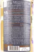 Контрэтикетка Villa Krim Sauvignon 0.75 л