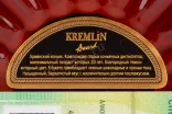 Коньяк Кремлин Эворд 20 лет  0.5 л