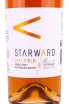 Этикетка Starward Left-Field 0.7 л