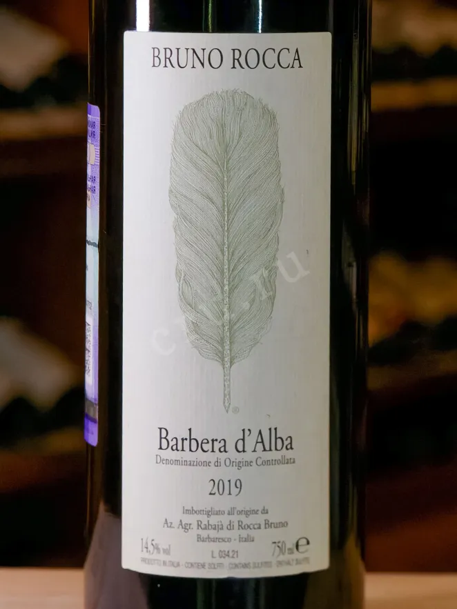 В магазине Крю Профи Rabaja di Bruno Rocca Barbera d'Alba 2019 0.75 л