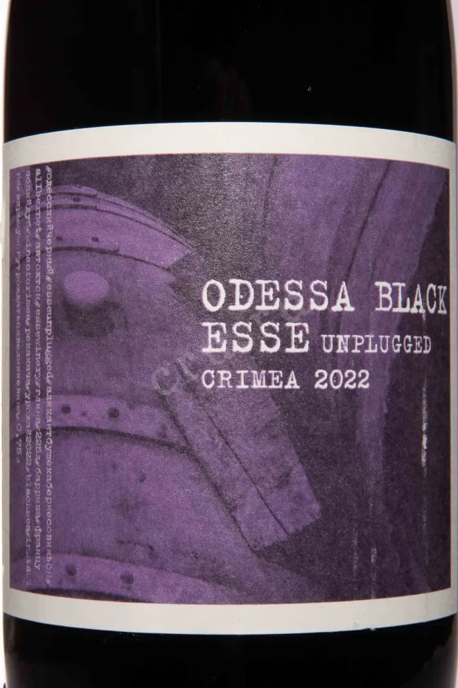 Этикетка Esse Unplugged Odessa Black 2022 0.75 л