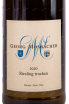 Вино Georg Mosbacher Riesling Trocken 2020 0.75 л