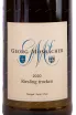 Вино Georg Mosbacher Riesling Trocken 2023 0.75 л