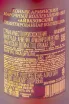 Контрэтикетка Aivazovsky Limited Edition 1984 in gift box 0.7 л