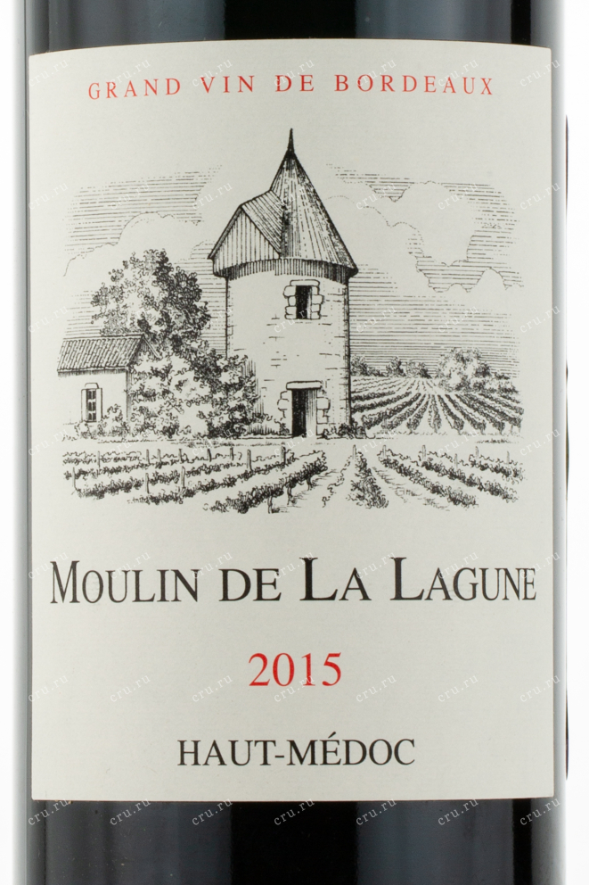 Этикетка вина Moulin de La Lagune 2015 0.75 л