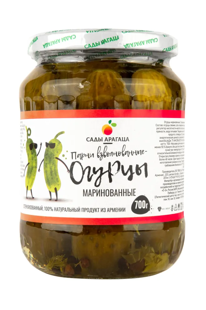 Sady Aragaza Pickles