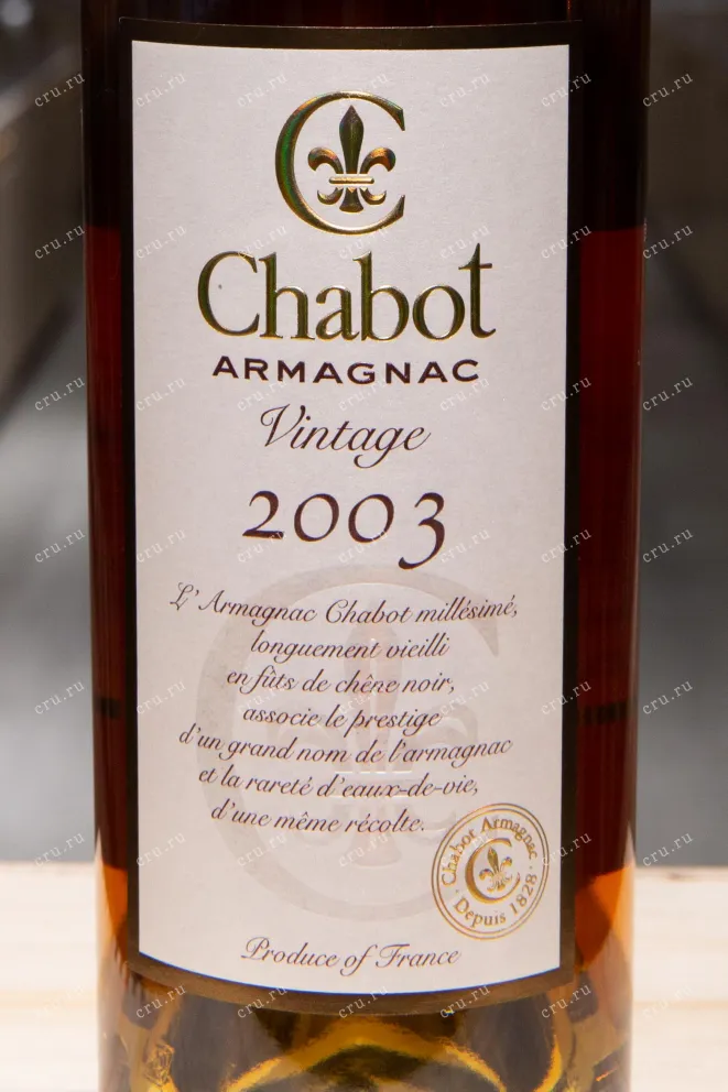Этикетка Chabot Vintage in tube 2003 0.7 л