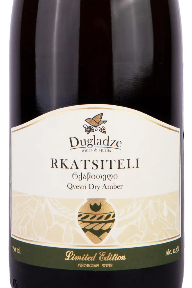 Этикетка Dugladze Rkatsiteli Kvevri 2018 0.75 л