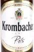 Этикетка Krombacher Pils 0.33 л