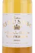 Этикетка Chateau Rieussec Sauternes 2016 0.75 л