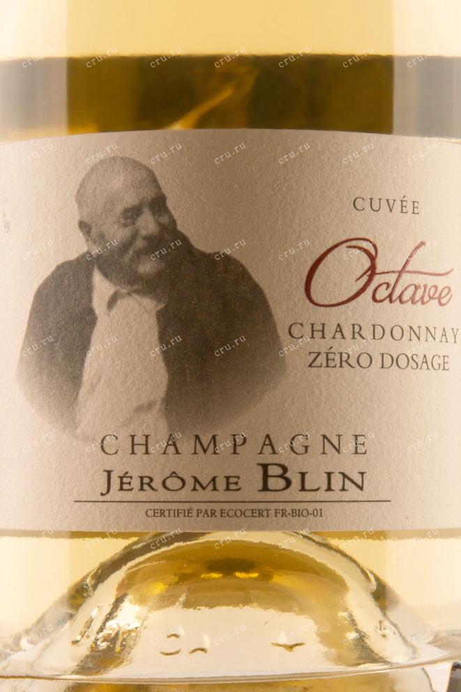Шампанское Jerome Blin Cuvee Octave  0.75 л