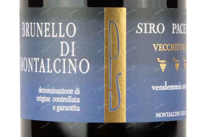 Этикетка вина Сиро Паченти Пелагрилли Брунелло ди Монтальчино 0,75